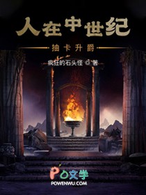 天降一只Alpha老婆